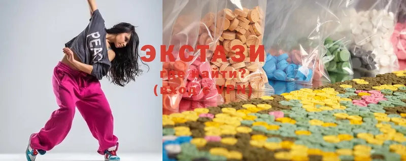 Экстази 300 mg  Ардатов 