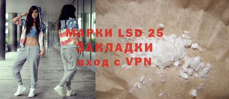 LSD-25 экстази ecstasy  Ардатов 