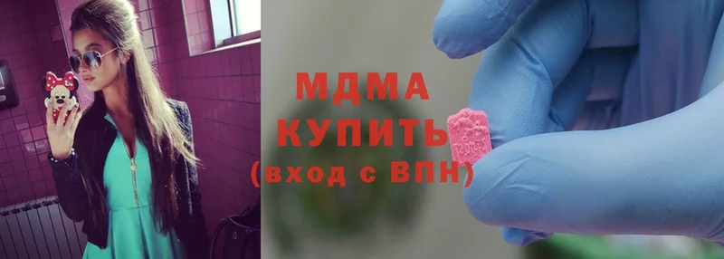 MDMA crystal  Ардатов 